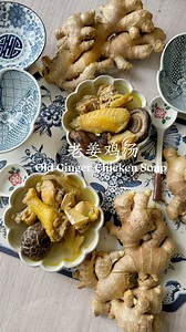 Old Ginger Chicken Soup | 老姜鸡汤 Old ginger chicken soup provides numerous health benefits due to the inclusion of ginger. Ginger possesses potent anti-inflammatory and antioxidant properties, which help to reduce inflammation and oxidative stress in the body. It is also renowned for its ability to relieve nausea and aid digestion, making it particularly comforting for individuals feeling unwell. This old ginger chicken soup recipe serves as a nourishing and healing remedy, offering comfort and su