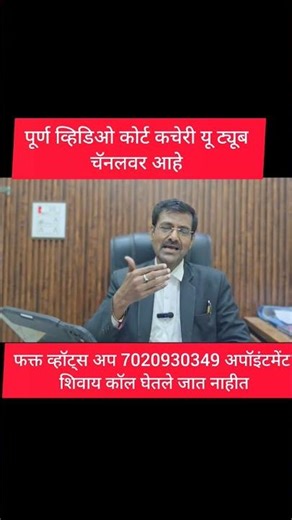 सातबारा उताऱ्यावर समाईकात नावे? जमिनीच्या वहिवाटी स्वतंत्र? वाटप म्हणता येईल का? Joint 7/12 extract