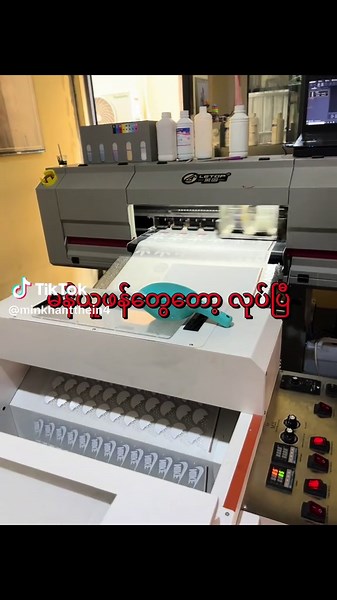 တံဆိပ်ရိုက်ခြင်းနှင့် ရင်းနှီးမှု