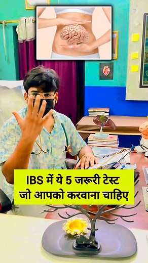Comment "IBS" I will Share best precautions and diet for IBS 💯👍 . Follow For More - @iamdrsajid786 👨‍⚕🩺 . #irritablebowelsyndrome #irritableboweldisease #ibs #ibsdiet #ibsawareness #ibsfriendly #ibstagood #healthandwellness #wellness #healthcare #healthylifestyle #healhychoices #bloodtest #healthcoach #influencer #trending | Dr-Sajid Azam