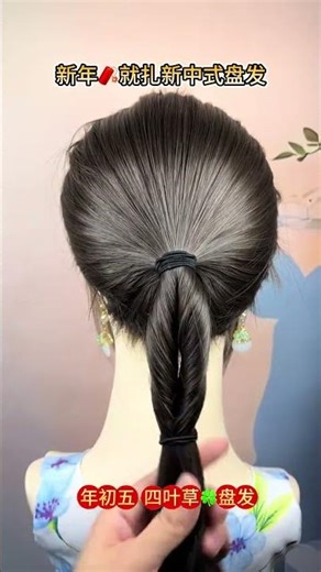 Handmade Four-Leaf Clover Bun Recipe: Easy & Delicious