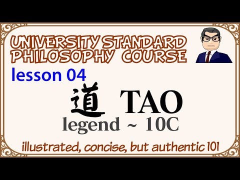 第04講 タオ（道）、東洋的世界観：陰陽五行、老子、仙人