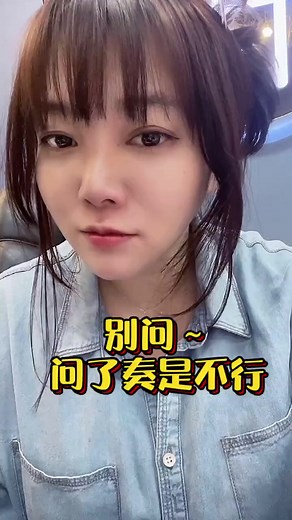 別問，都是知識點#老闆娘日常 #老司機 #內容過於真實 #这家店回头客超多