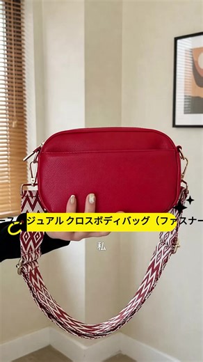 レディース クロスボディバッグ、シンプルでおしゃれな無地、ファスナー開閉、調整可能ストラップ、通勤に最適、高品質バッグ #一人暮らしグッズ #ユニクロワンピース #カジュアルレディースシューズ #カーグッズ #一人暮らし便利グッズ #携帯電話ケースおすすめ #シルバーアクセサリーブレスレット #おしゃれグッズ #レディースアクセサリー #トレンドアクセサリー