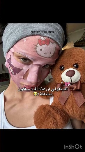 فولو بطريقك ˚.🎀༘⋆ #newmusic #dj #music #rap #نصاءح #اكسبلور #kpopmusic #blackpink #hiphop #dev