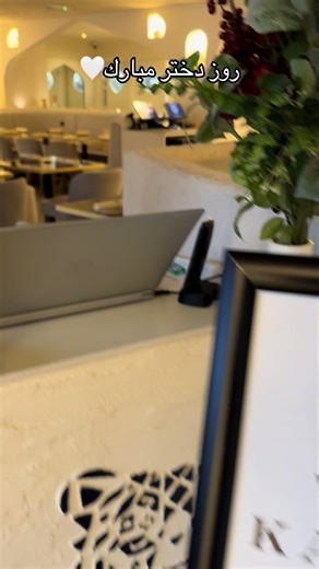 Happy Daughter's Day Wishes and Celebrations