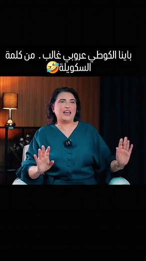 #لالة_لعروسة #لالة_لعروسة2025 #lalla_l3roussa2025 #lalla_l3roussa #الشعب_الصيني_ماله_حل😂😂 #المغرب🇲🇦تونس🇹🇳الجزائر🇩🇿 #maroc #laaroussa👑❣ #lalla_laaroussa