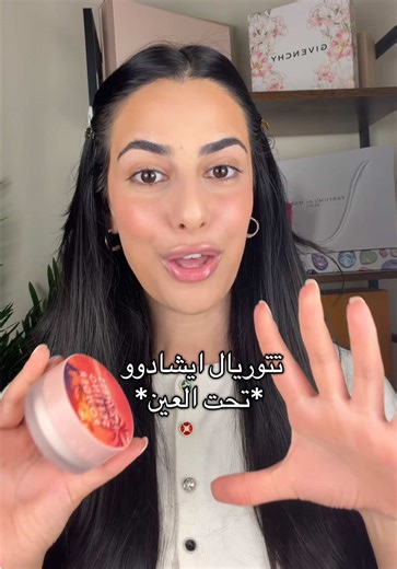 ‏بتمنى تكونو استفدتوا 💘