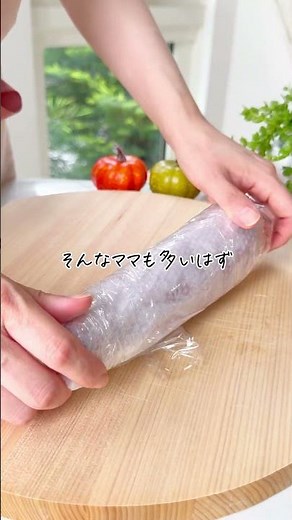 ホクホク副菜！秋さつまいも🍠 #簡単レシピ #野菜レシピ #さつまいも