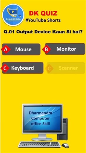 Output Device Full Explanation + Important | Computer Basic Class