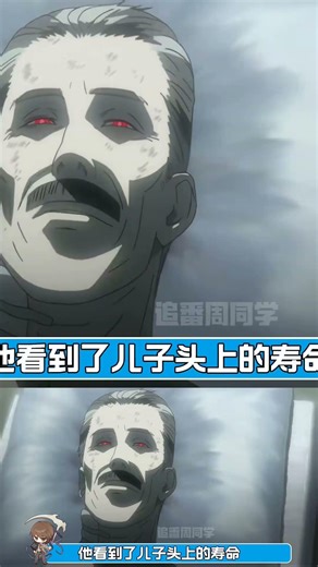 《死亡筆記》劇情可略，但這幾處名場面真的太絕了 #死亡笔记，动漫名场面，二次元，必看合集