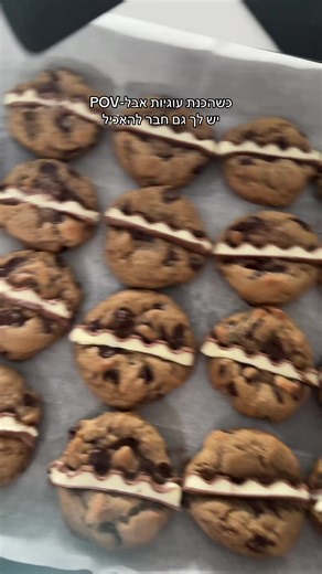POV: כשאתה מכין עוגיות עם חבר