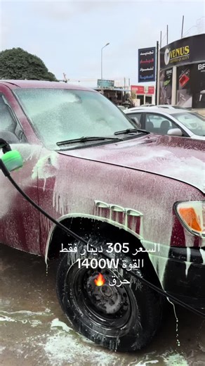 #طرابلس_بنغازي_المرج_البيضاء_درنه_طبرق #WOKIN #DAEWOO #تخفيضات #شركة_البداية_الاولى #ورشة_سيارات #toyota #الشعب_الصيني_ماله_حل😂😂 #طرابلس