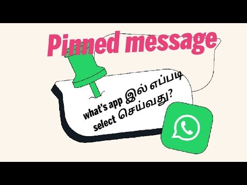 How to use pinned message in what's app #sbo #whatsappstatus #earnmoneyonline #sbotvm 