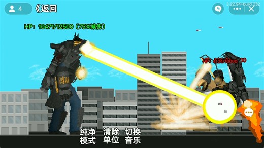 人类反击人类Gman3.0强度测试说实在的，这个激光判定好像还是点问题