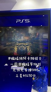 阿卡姆骑士升级加点怎么获得