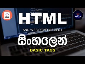 BASIC TAGS in HTML | BASIC TAGS හඳුනා ගනිමු. | Lesson 02 | HTML tutorial for beginners in sinhala