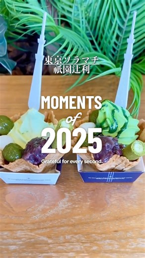 2025年のカフェ巡りを一気に37軒まとめて紹介！ #2025shorts #カフェ #カフェ巡り