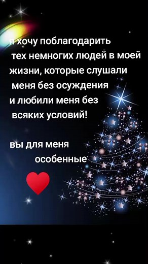 Ledi on TikTok