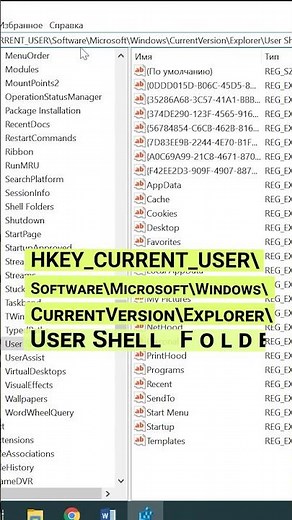 How to move user folders to another drive on a Windows computer #shorts #short #shortvideo