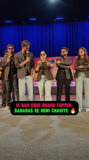 Banaras Ke Student Kl Topper Banna Hai Is Bar 🔥 | Ft. Pookie Mam | #youtubeshorts #shorts #viral #pw