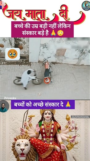 आसरा एक तेरा🙏🚩 Maa Durga status #durgamaa​ #status​ ##maa​ #sherawali​ #bhakti