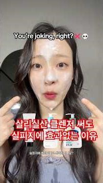 A truly effective routine tip for blackheads and sebum removal💡