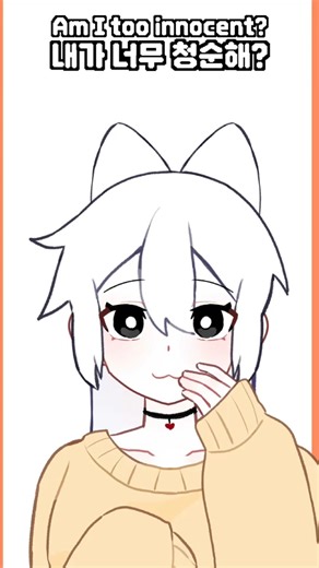 애니메이션과 밈의 만남: 안드로메다 틈새먼지