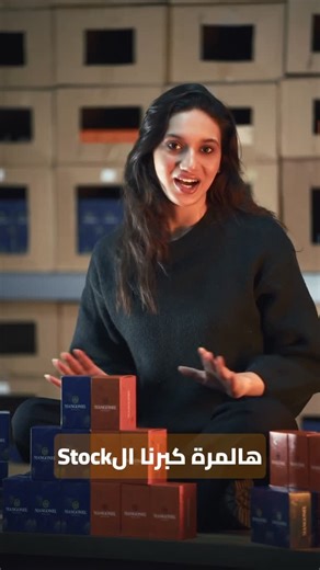 mangonel brand on Instagram‎: "ما اضيعو الفرصة 🚨🚨"‎