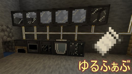 【 #Minecraft 】ゆるふぁぶ～FabricのMODを遊ぼう～#03【 #ゆっくり実況 】