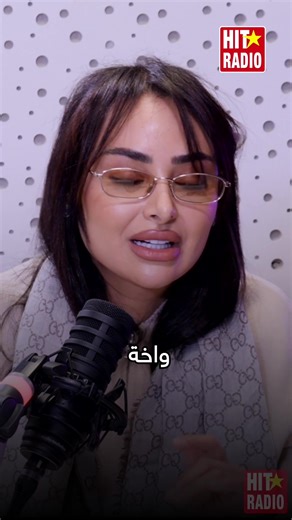 Hind Sdassi kat3awed lina chnou l9issa dialha m3a Lweswas #hitradio #momomorningshow #hindsdassi | Hit Radio