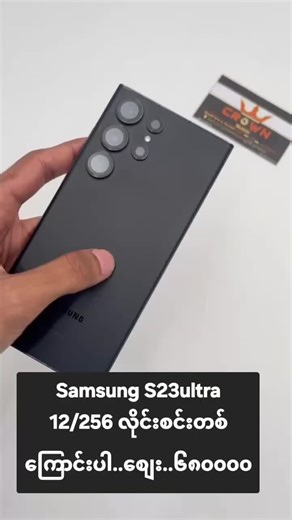 Samsung S23 Ultra: Features and Dual SIM Options