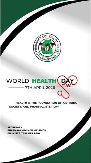 World Health Day 2026 🌍 | Pharmacy Council of Sindh: Promoting Safe Medicines & Public Health