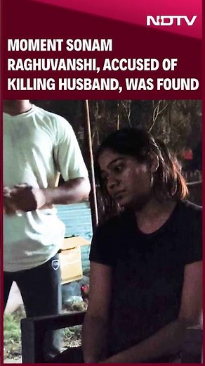 Sonam Raghuvanshi | First Video Of Meghalaya Honeymoon Murder Accused Sonam In UP Surfaces
