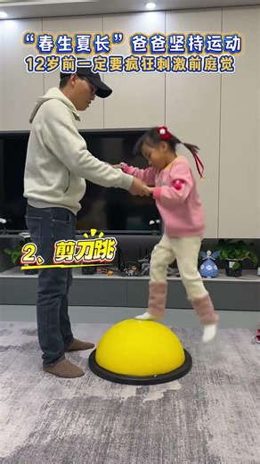 Spring is the golden period for growth. Dad is very enthusiastic about taking care of the kids