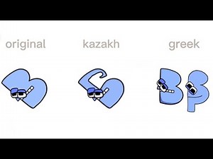 Alphabet Lore But Everyone Is ALL Different Alphabets Part 2