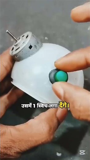 drill machine kaise banaen#how to make drill#drill machine kaise banaen machine#electric#electronics