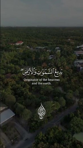 أجمل تلاوة هادئة #quran #holyquran #islam_sobhi #اسلام_صبحي #القرآن_الكريم