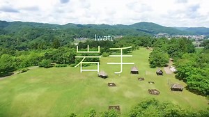 25 reactions | Our new exhibition, DESIGN MUSEUM JAPAN | Bridging...