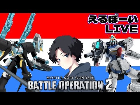 【バトオペ2Live】皆様お待ちかねのヴィクトリー🐷💨