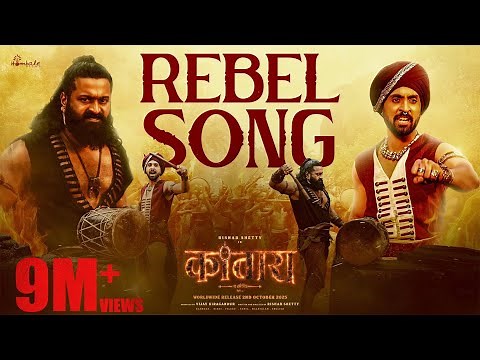 Rebel Lyrical Song (Hindi) - Kantara Chapter 1 | Rishab Shetty, Diljit Dosanjh | Hombale Films