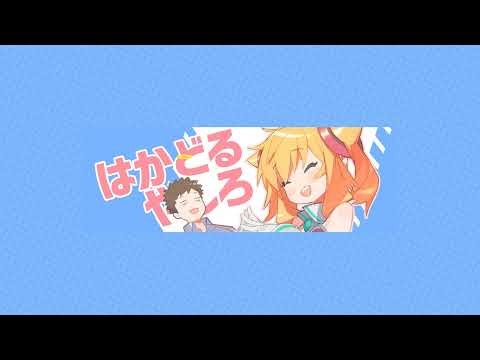 【ロックマンエグゼ5 チームオブカーネル #4】奪われたロック！染みっ染みのダークロックマンになる前に行くぞカーネル！【にじさんじ/社築】