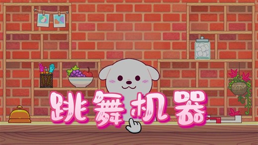 part2啵点节奏 Bits & Bops正式版：盲人玩家的出见实况流程.mp4