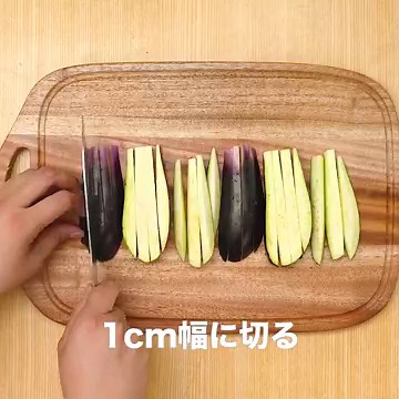 スルスルと箸が進む♪ 豚バラとなすのつけそうめんのレシピ動画・作り方 | デリッシュキッチン