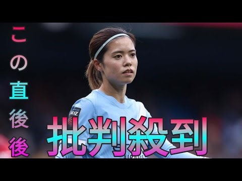 Yui Hasegawa is nominated for FC26's "TOTY"! The official Manchester City website posted the imag...