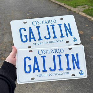 Ontario Custom Vanity Plate - Etsy