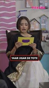 Yaar Beli😎 Watch Pitaara Di Chaupal Carry On Jatta Special On Official Youtube Channel