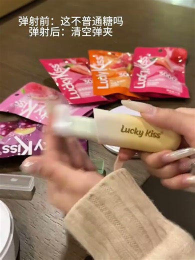 I kick my pocket when I go out. Every time I eat candy, I am so handsome that I play with a very