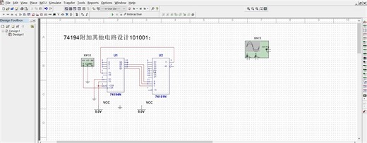 74194附加74151设计序列信号为101001