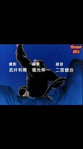 Some of most popular 90's anime opening songs #batang90s #anime #nostalgia #everyonehighlightsfollowers #highlightsシ゚ #everyoneシ゚ #follower | Forever 90's